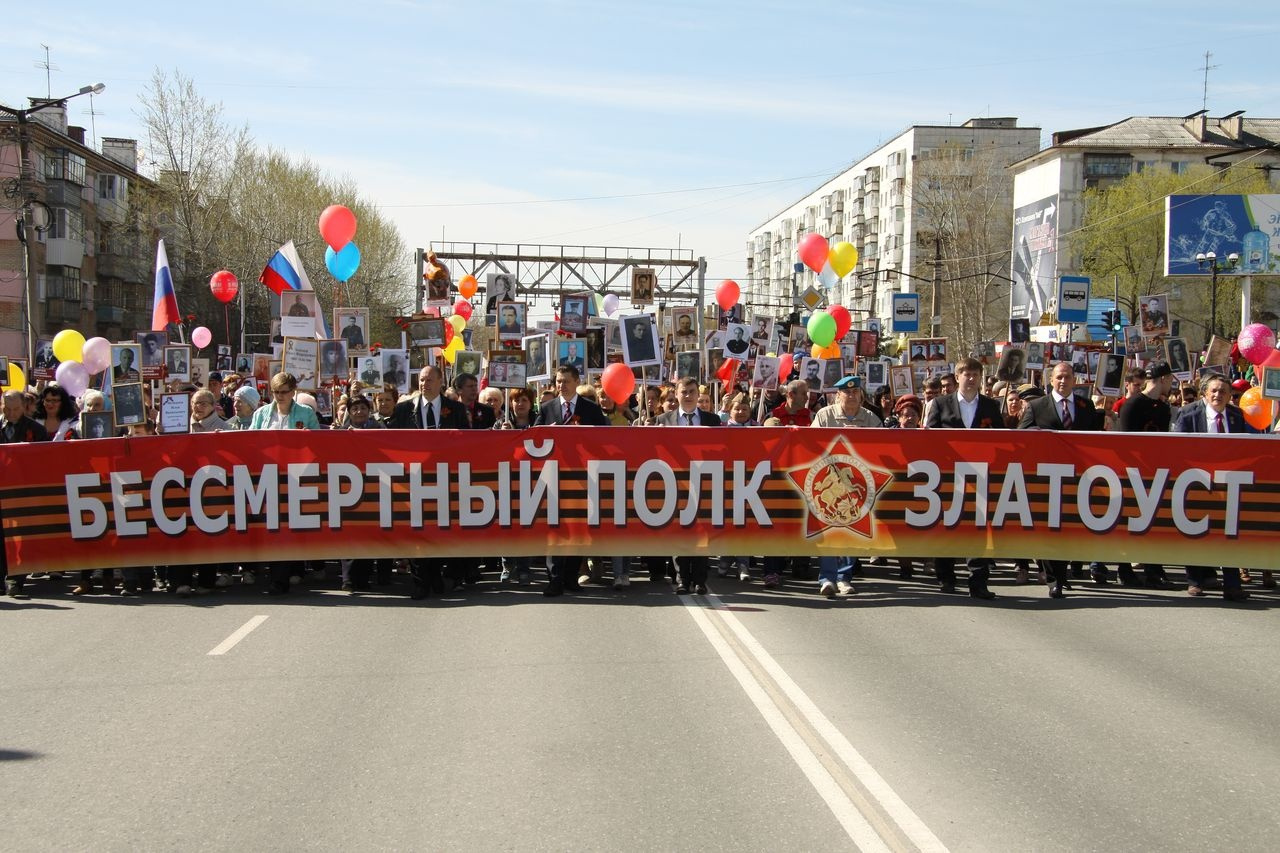 В России отменили шествие «Бессмертного полка»