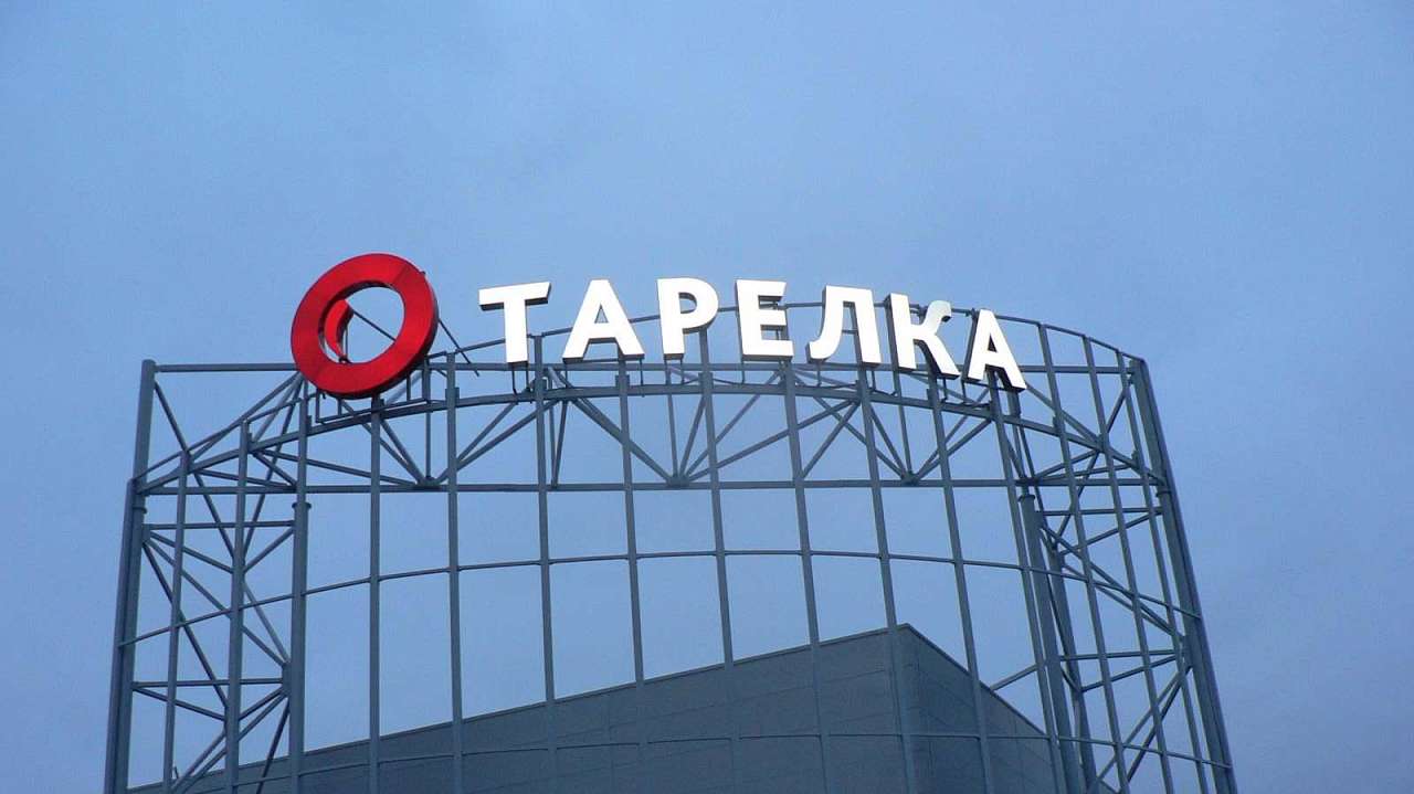 Тарелка златоуст карта этажей