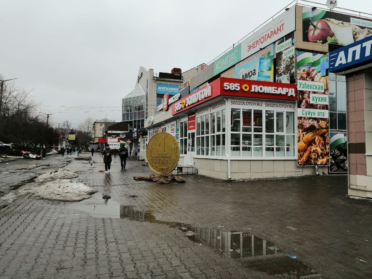 Гагарин Street по-златоустовски