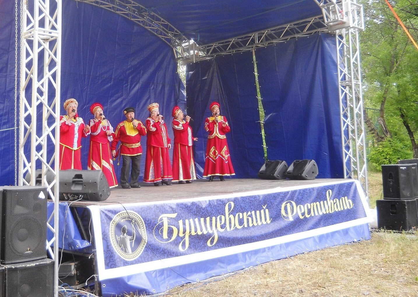 Бушуевский фестиваль 2023 златоуст. Бушуевский фестиваль златоуст парк. Бушуевский фестиваль в златоусте в 2022 году. Бушуевский фестиваль златоуст парк. Бушуевский фестиваль златоуст 2022.