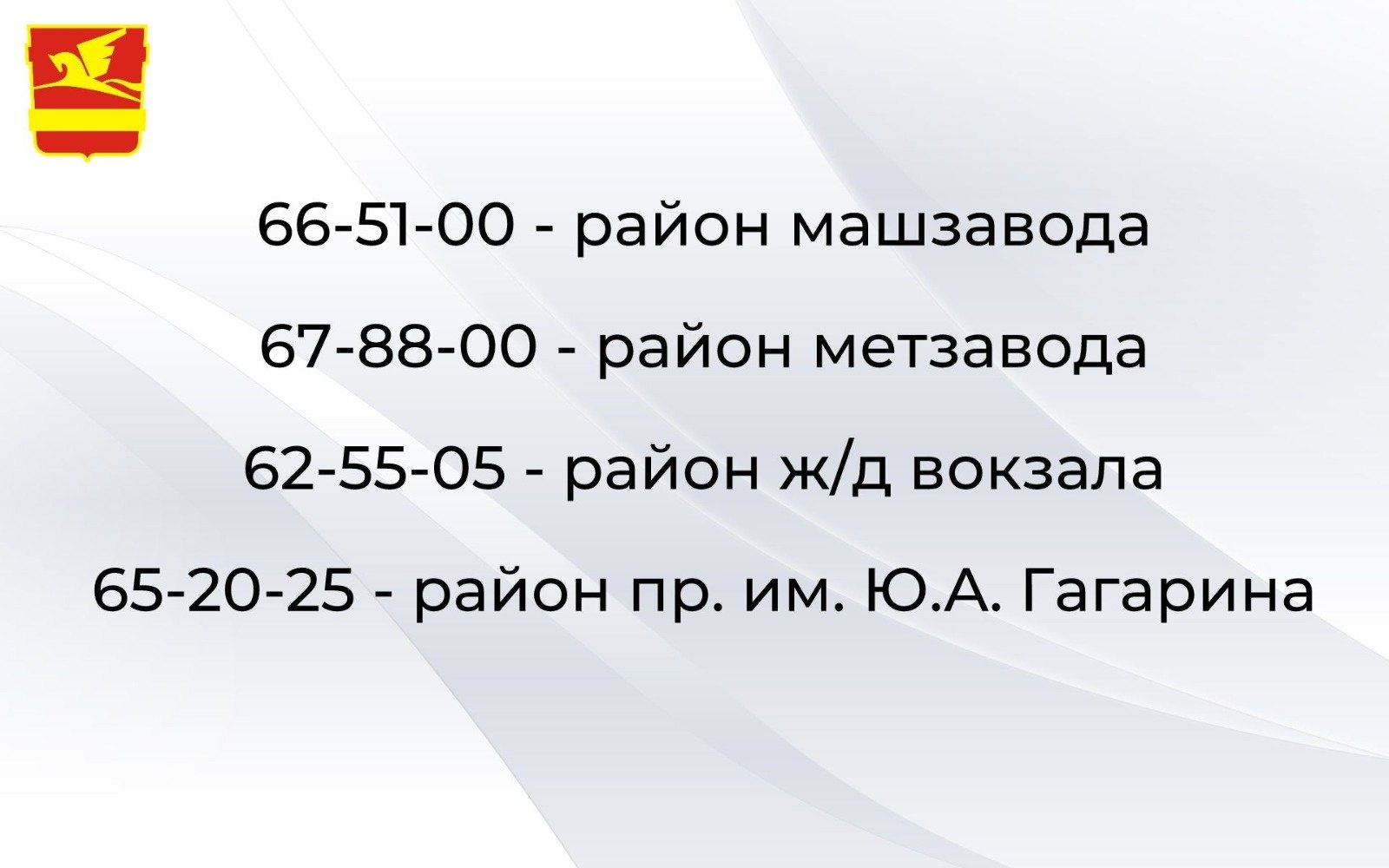 Глава Златоуста пообещал «кадровые решения» после снегопадов