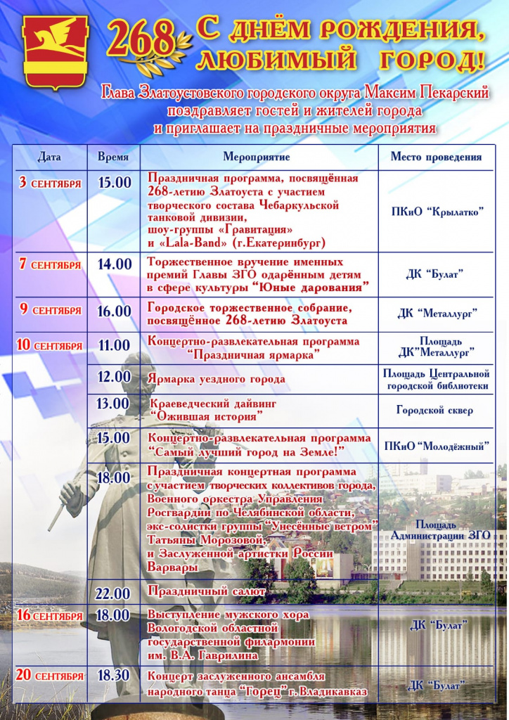 программа.jpg