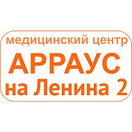 АРРАУС, медицинский центр