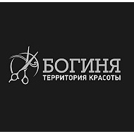 Богиня, Территория красоты