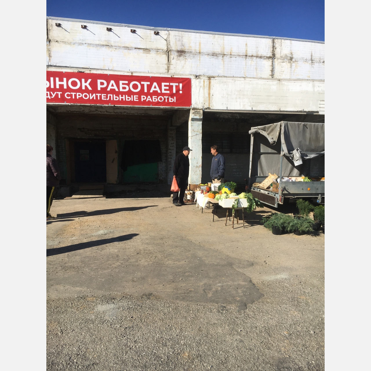 От груздей до гжели: на «Колхозном» в Златоусте в разгаре ремонт