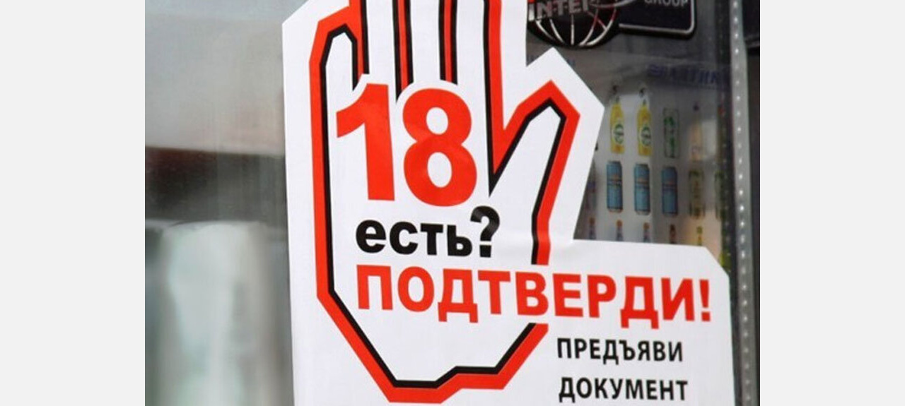 За продажу энергетиков детям начнут штрафовать на полмиллиона