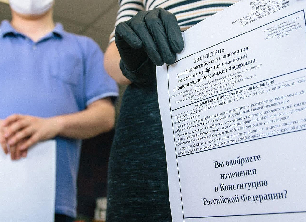 70 процентов златоустовцев одобрили поправки в Конституцию