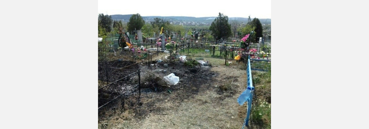 Осквернили могилу: полиция Златоуста ищет кладбищенских поджигателей