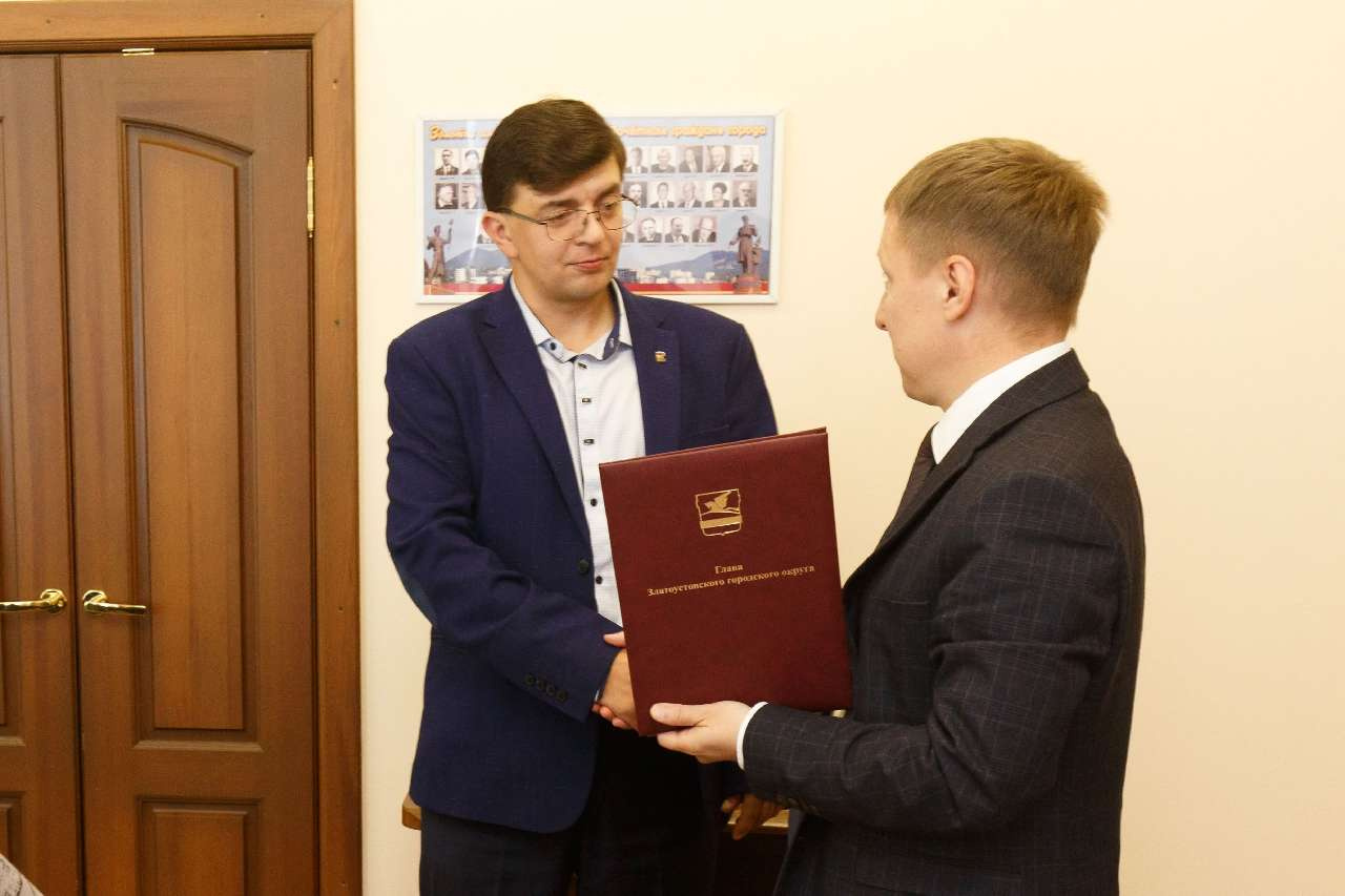 Власти Златоуста поблагодарили инициативных горожан