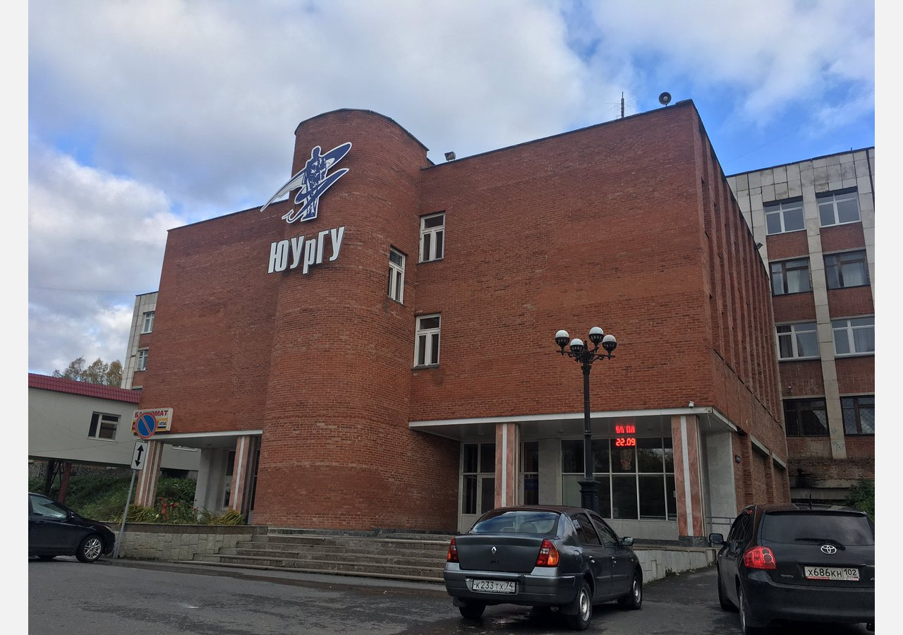 Златоустовские девятиклассники прошли школу студента