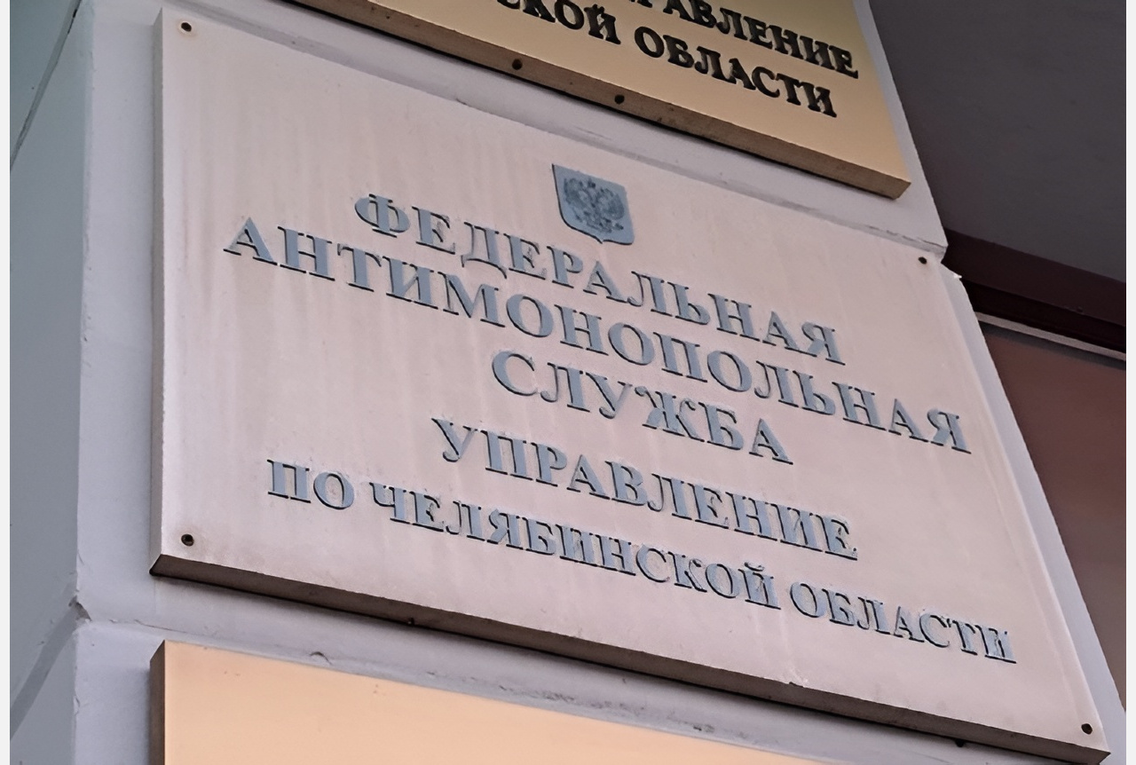 Челябинское УФАС запретило рекламу купли-продажи советских госнаград 