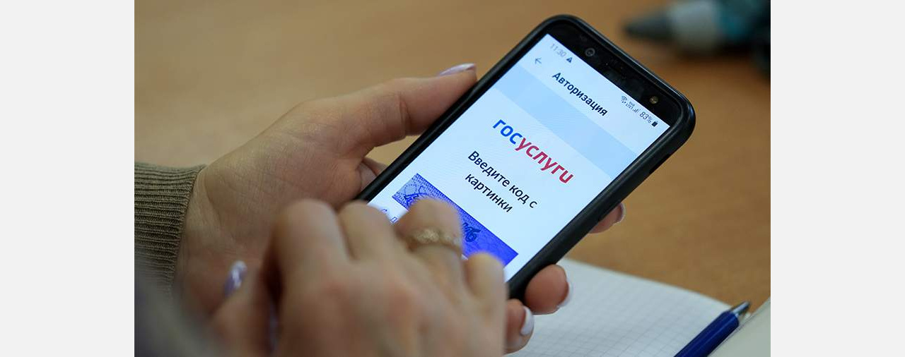 «Тренажёр ЕГЭ» появится на портале Госуслуг