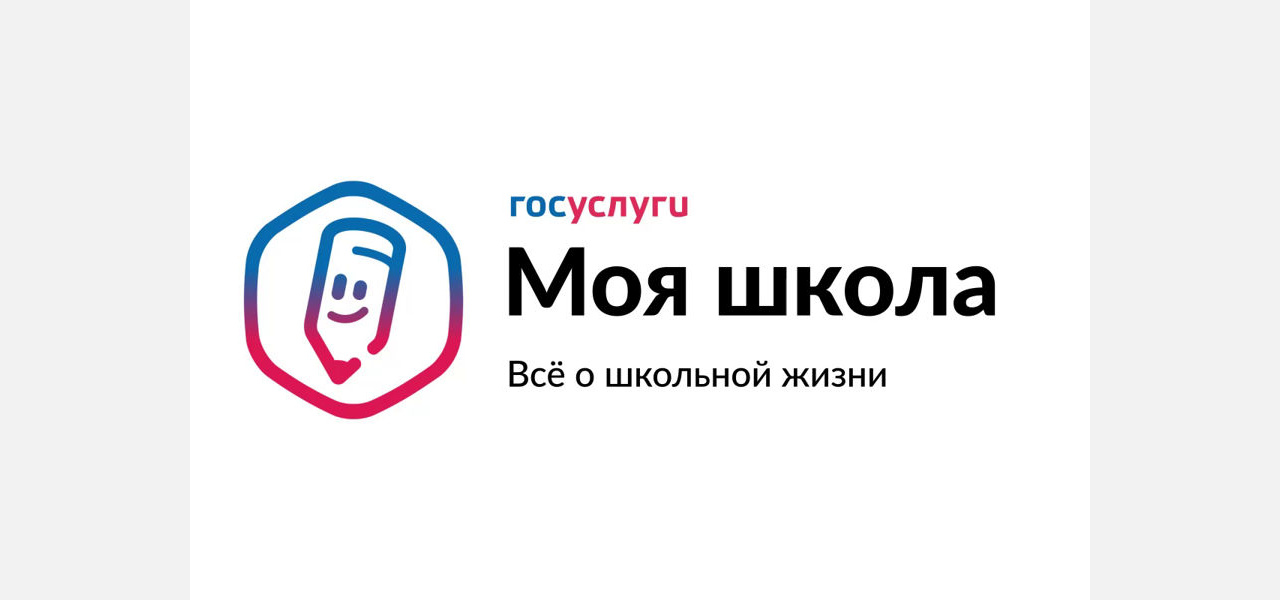 В школы Златоуста придёт ТОР