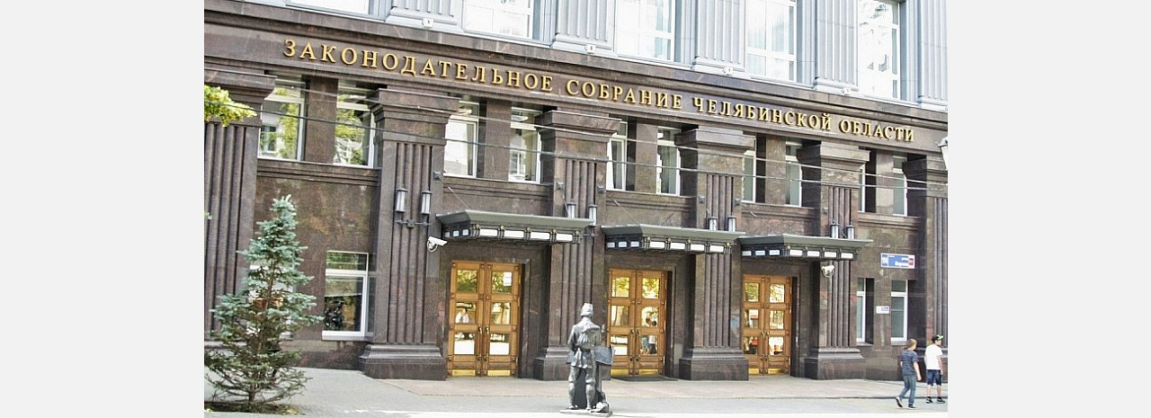Под туризм без конкурса: в Челябинской области поддержат инвесторов