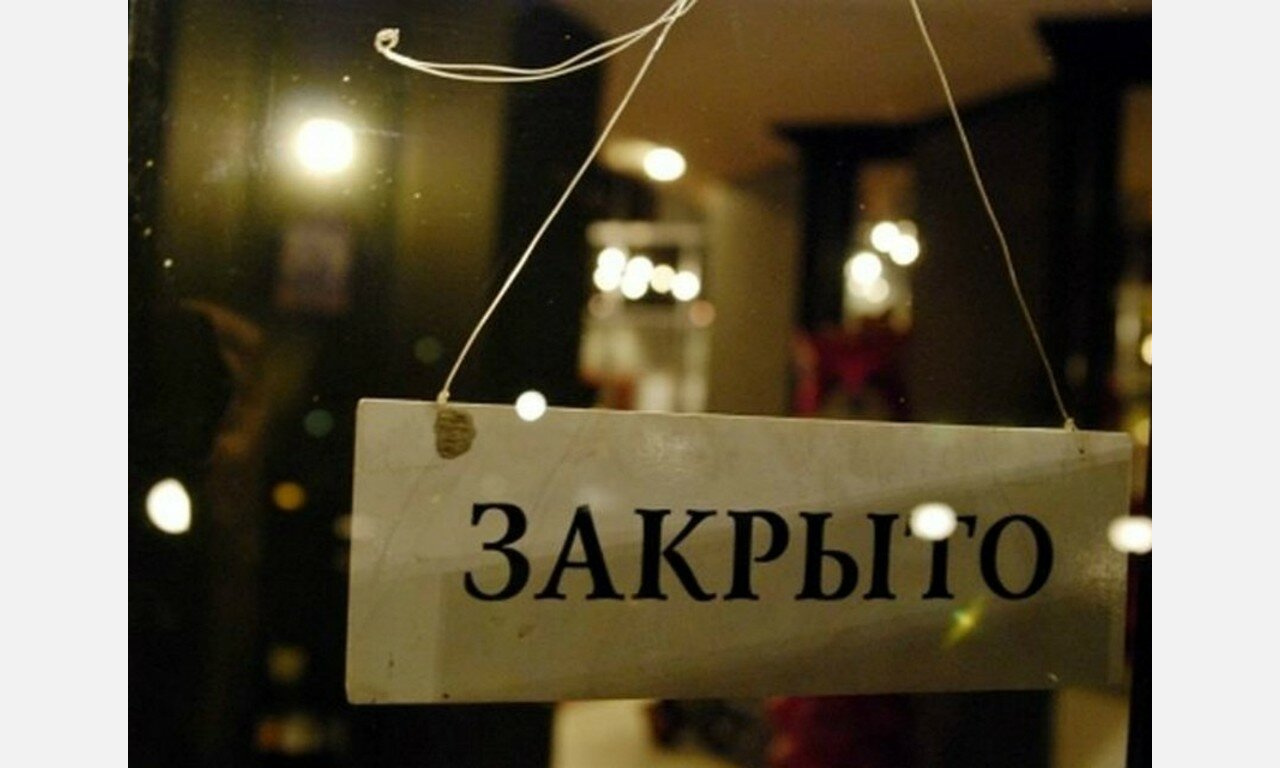 Печати проверим: в Златоусте за «ковидные» нарушения закрыли ещё два магазина