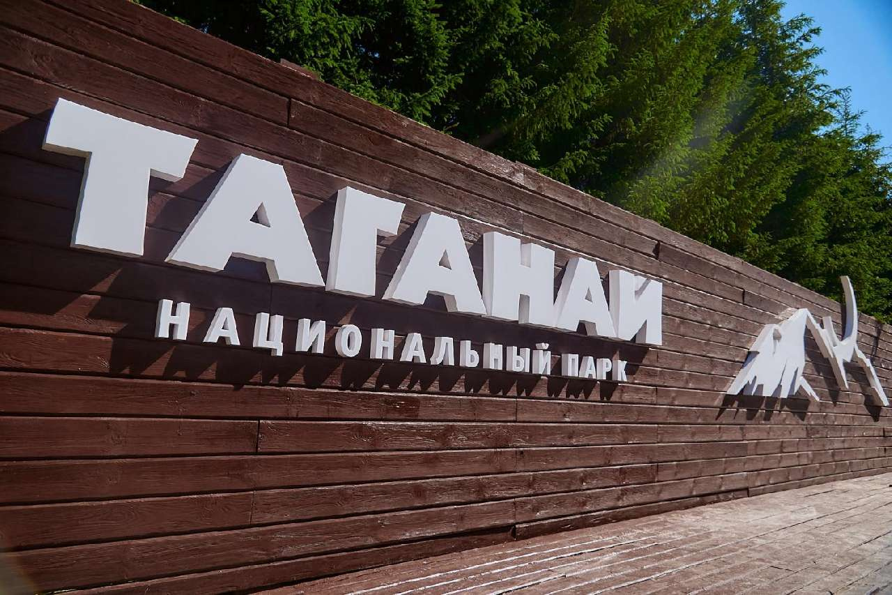 Добрая душа: жители и гости Златоуста - в восторге от дежурного одного из приютов на Таганае