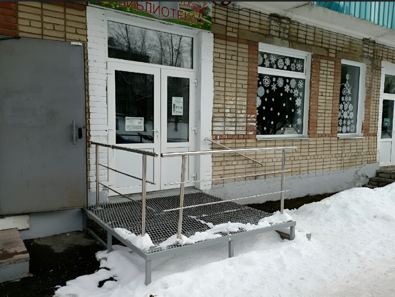 Плюс одна: в Златоусте модернизируют Центральную детскую библиотеку