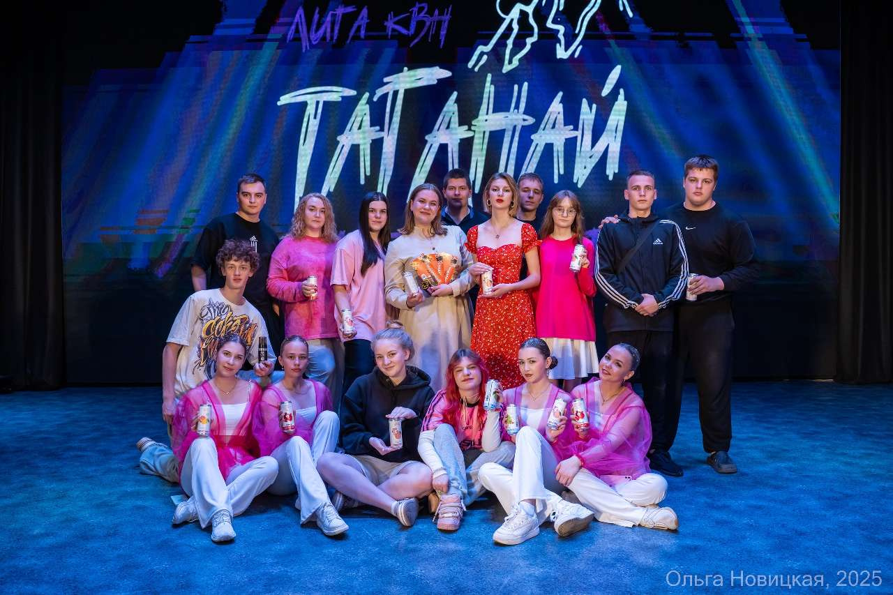 Команда КВН из Златоуста стала победителем «Открытой Уралки»