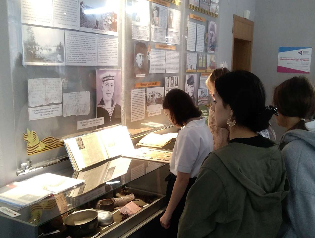 В Челябинской области идёт смотр-конкурс музеев 