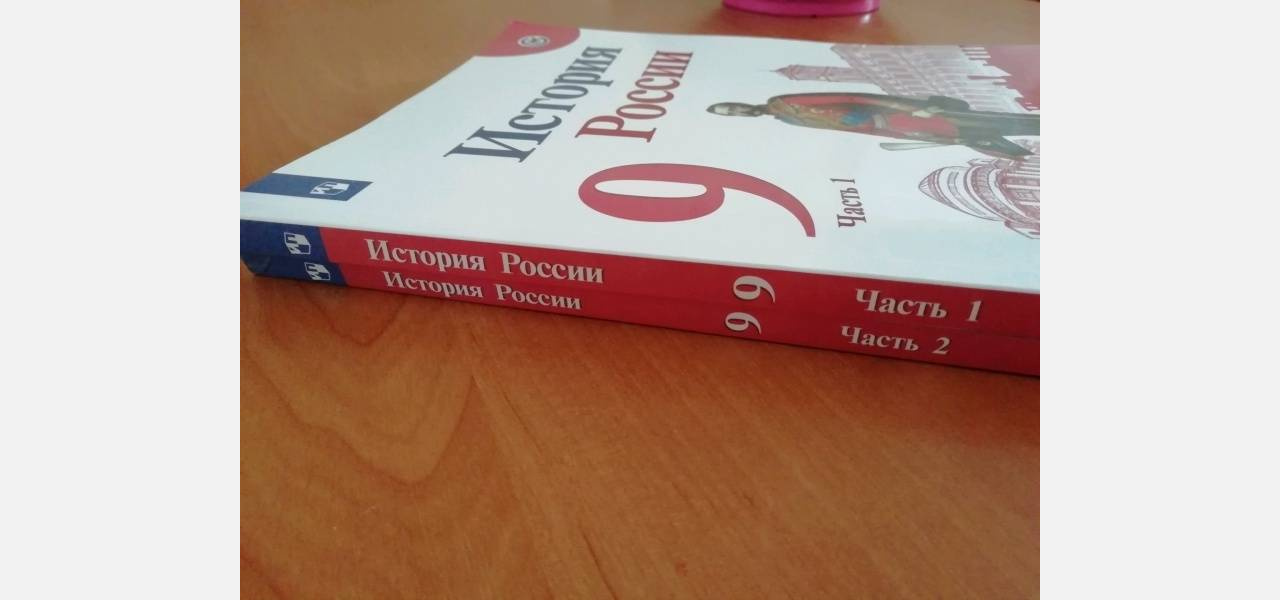 Девятиклассники попали в историю – пока на экзамене