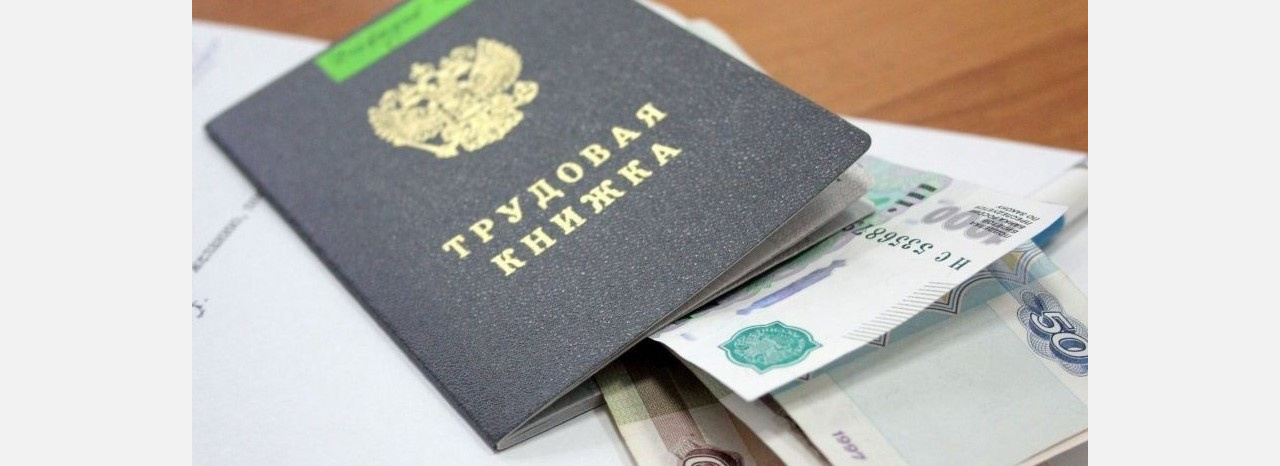 В России хотят увеличить пособие по безработице