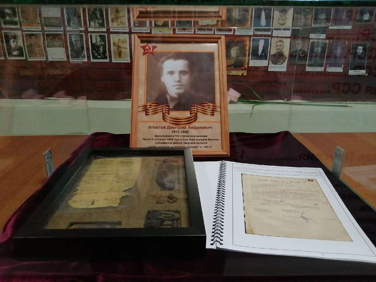 В память: в златоустовском Мемориале Славы обновили экспозицию
