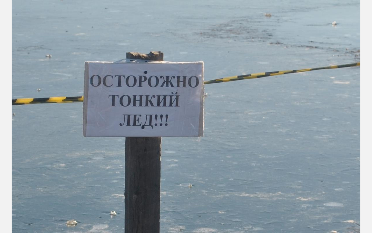 «Туда не ходи»: спасатели Златоуста сняли с тонкого льда пруда рискового рыбака