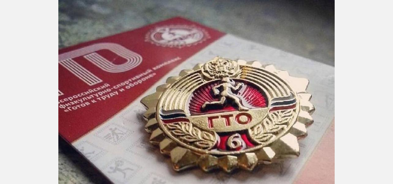 Команда Златоуста победила в зональном этапе зимнего фестиваля ГТО