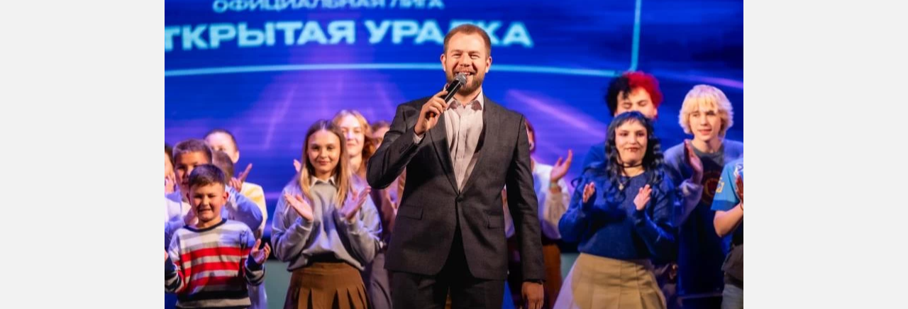 Команда из Златоуста вышла в финал лиги КВН «Открытая Уралка» 
