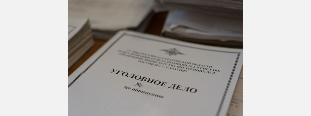 Разбитые дороги в Златоусте стали поводом возбудить уголовное дело