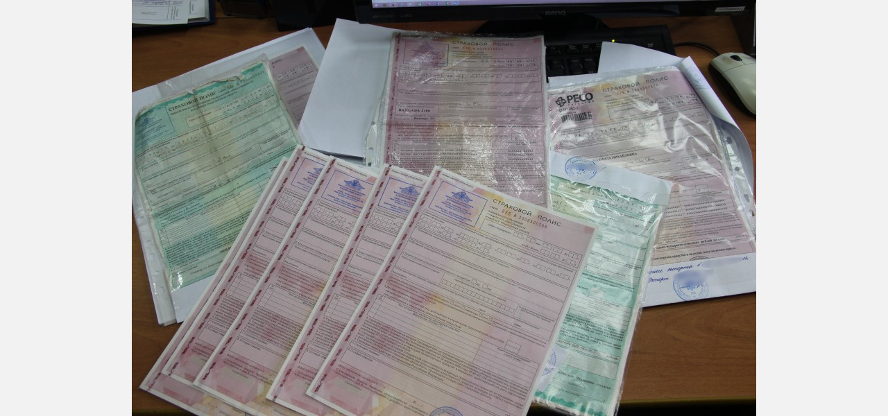 Пойдут под суд: в Златоусте выявлены липовые полисы ОСАГО