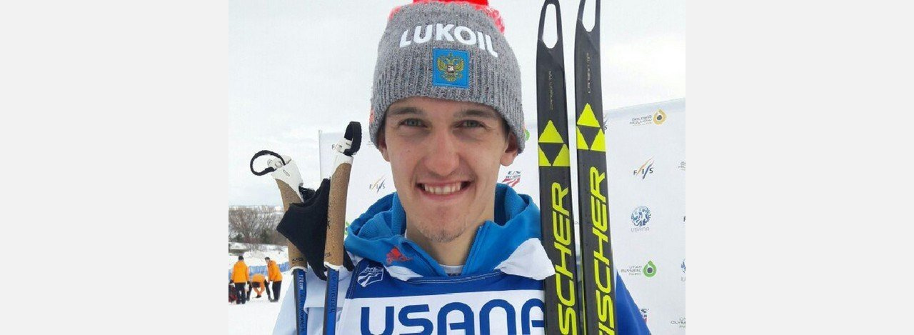 Златоустовский лыжник стал вице-чемпионом этапа Кубка России