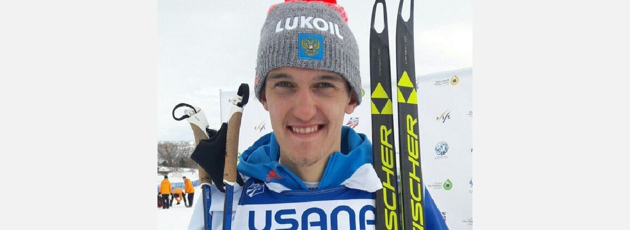 Златоустовский лыжник стал вице-чемпионом этапа Кубка России 