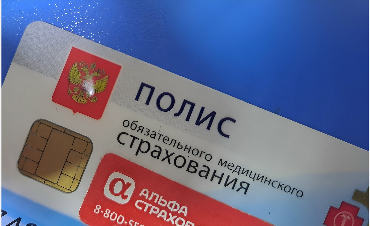 Ждут с полисом: жителям Златоуста – о лечении по госгарантии