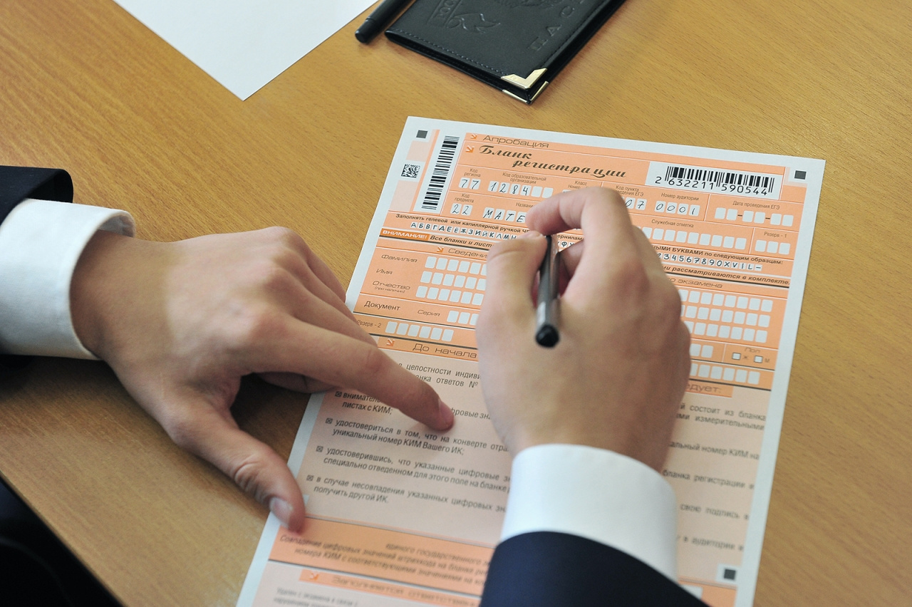 Рособрнадзор завершил приём заявлений на участие в ЕГЭ