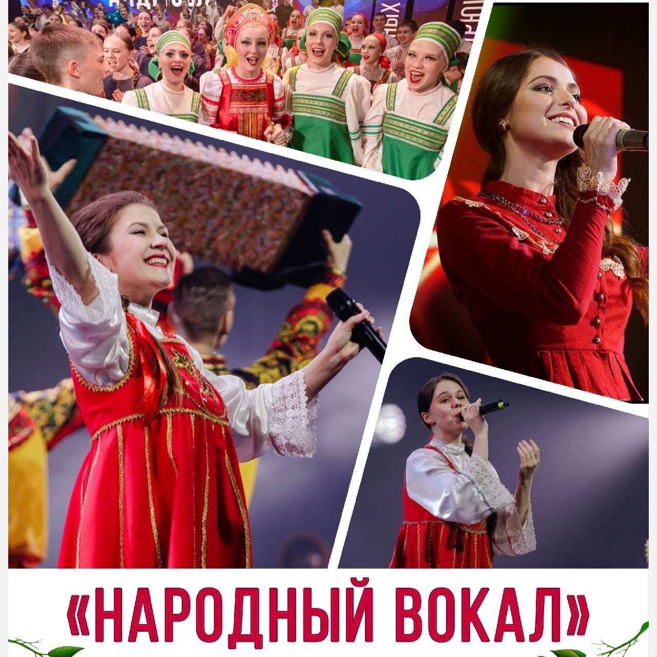 Юная вокалистка из Златоуста вошла в золотой фонд премии «Андрюша»