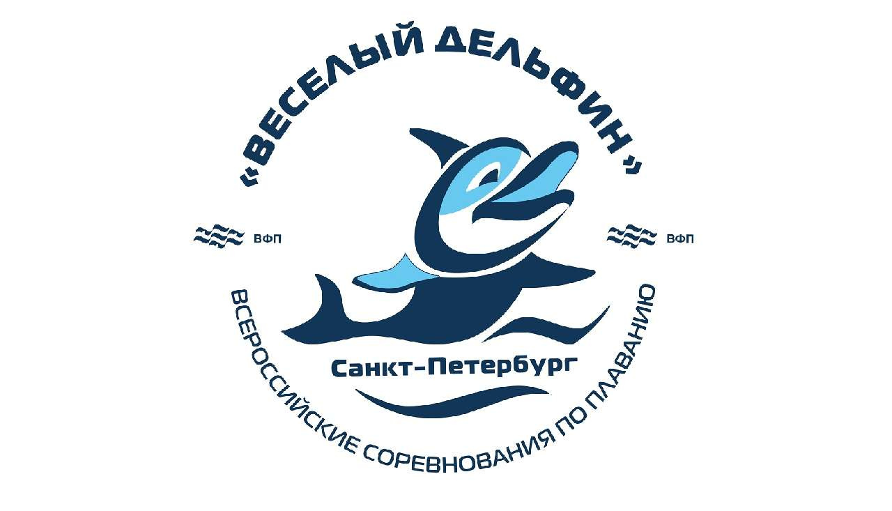 Златоустовские пловцы представляют область на турнире в Петербурге