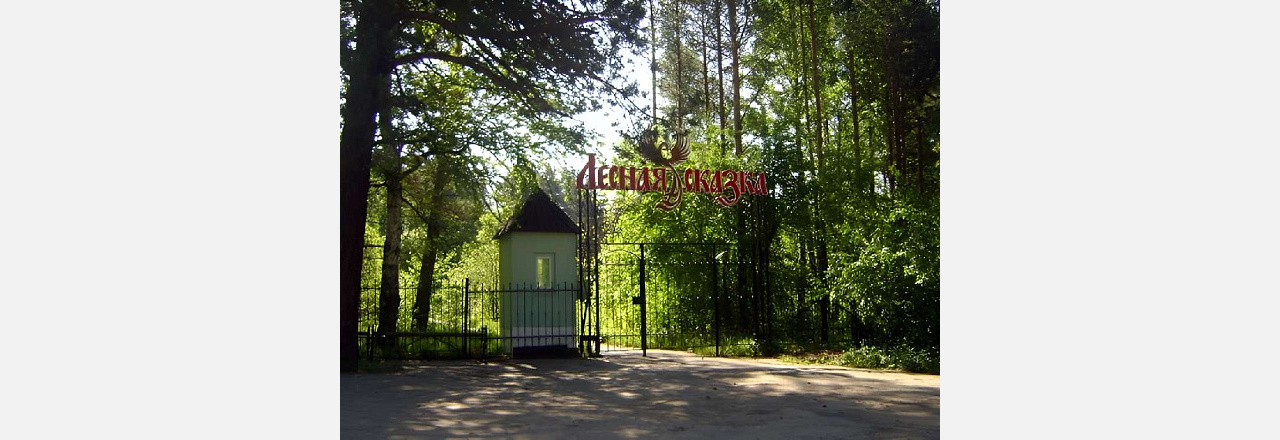 С эффектом: в Златоусте подвели итоги летней оздоровительной кампании