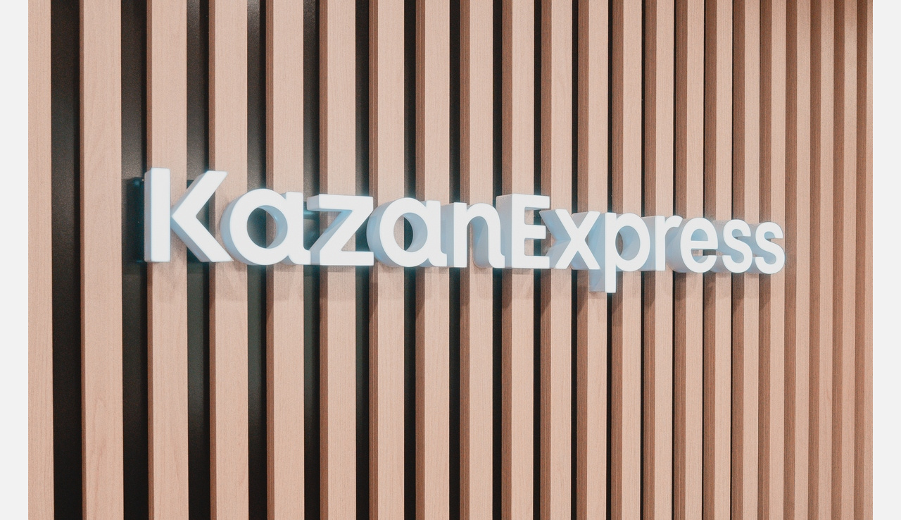 Интернет-магазин KazanExpress раздает промокоды: покупки в Златоуст доставят за один день