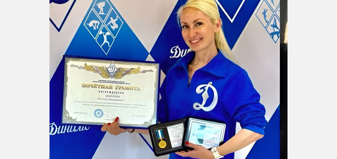 Спортсменку из Златоуста наградили за вклад в динамовское движение