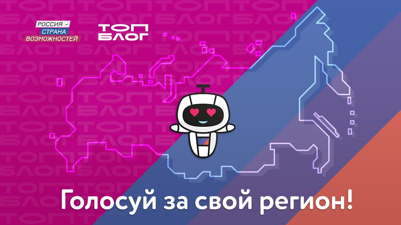 Летучая и инстамама: в Златоуст могут приехать блогеры