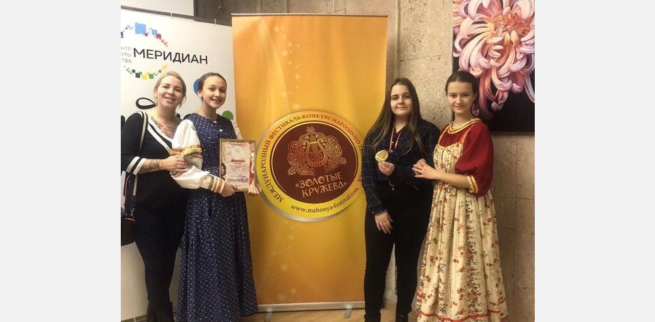 Златоустовцы победили в конкурсе от Надежды Бабкиной