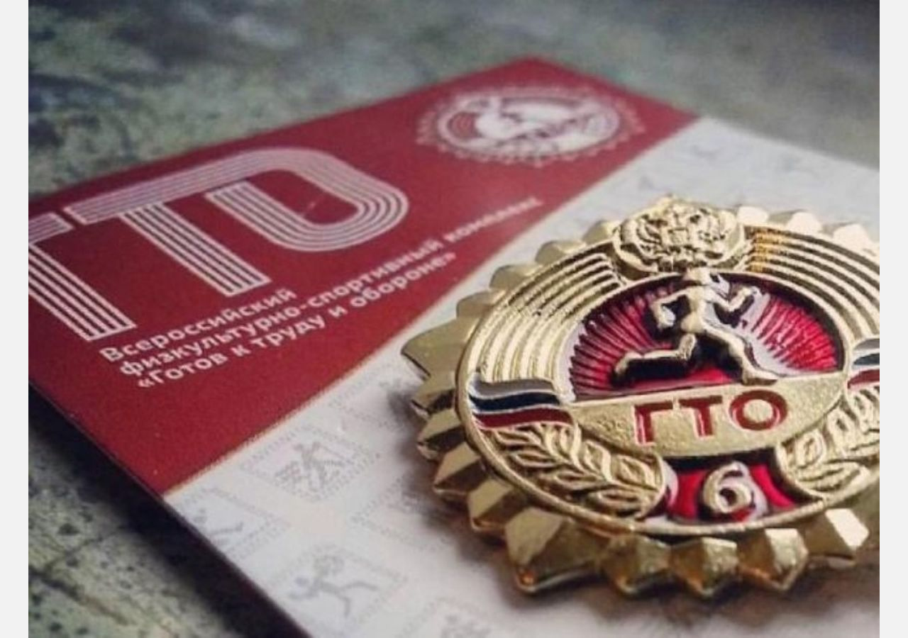В Златоусте нормы ГТО сдадут самые юные