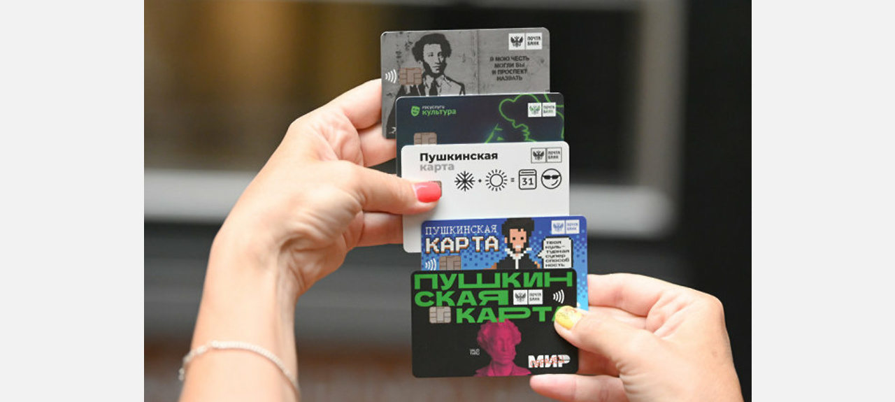 Златоустовский музей открыл карты