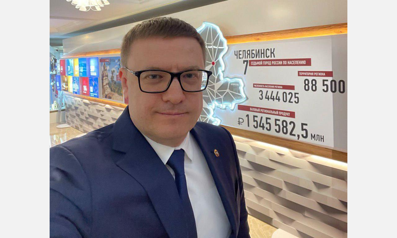 О планах строительства больницы в Златоусте узнали в Совете Федерации