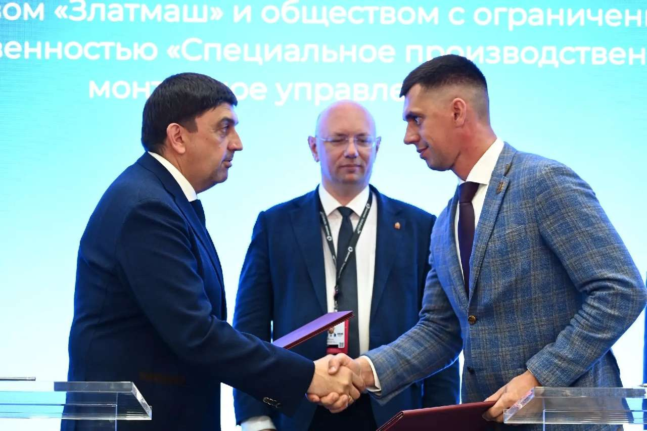 Нашли друг друга: два предприятия из Златоуста подписали соглашение на ИННОПРОМЕ