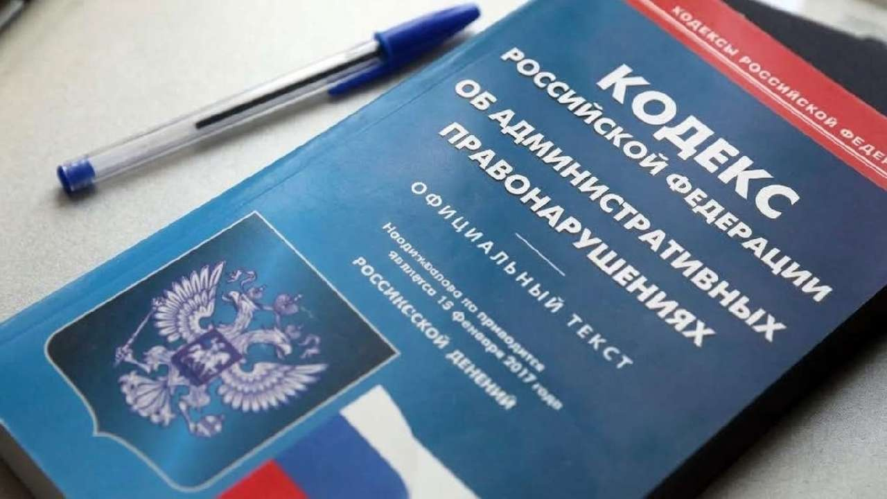 В России могут вырасти штрафы