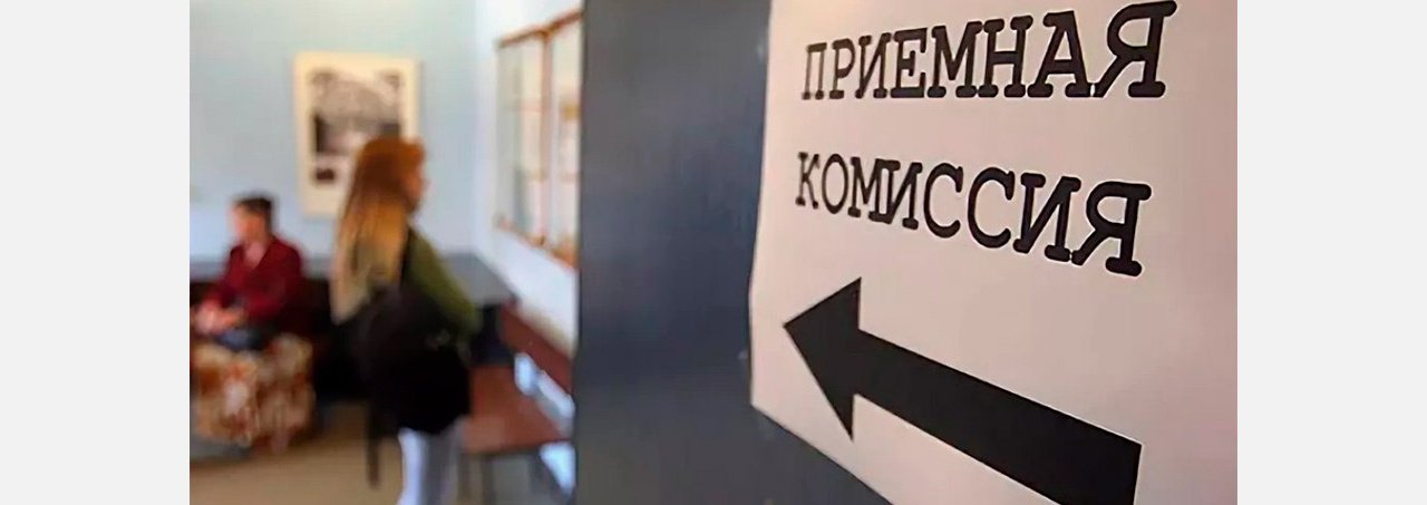 Не требуются: в правительстве назвали специальности, на которые ограничат платный приём