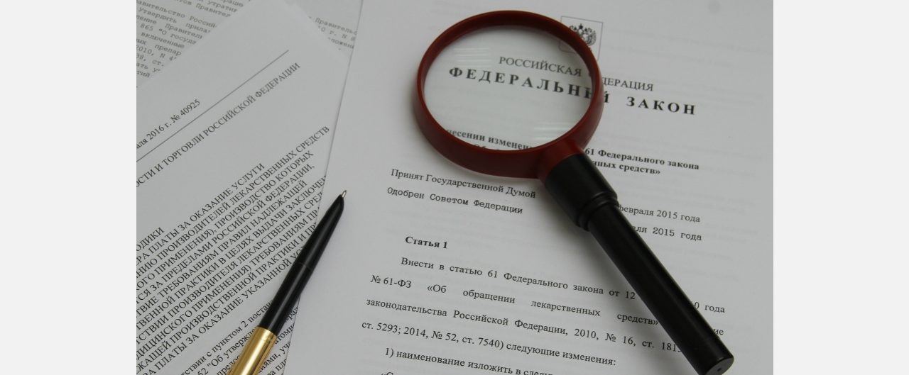 Вычет, два теста и удалёнка для пожилых: законы мая