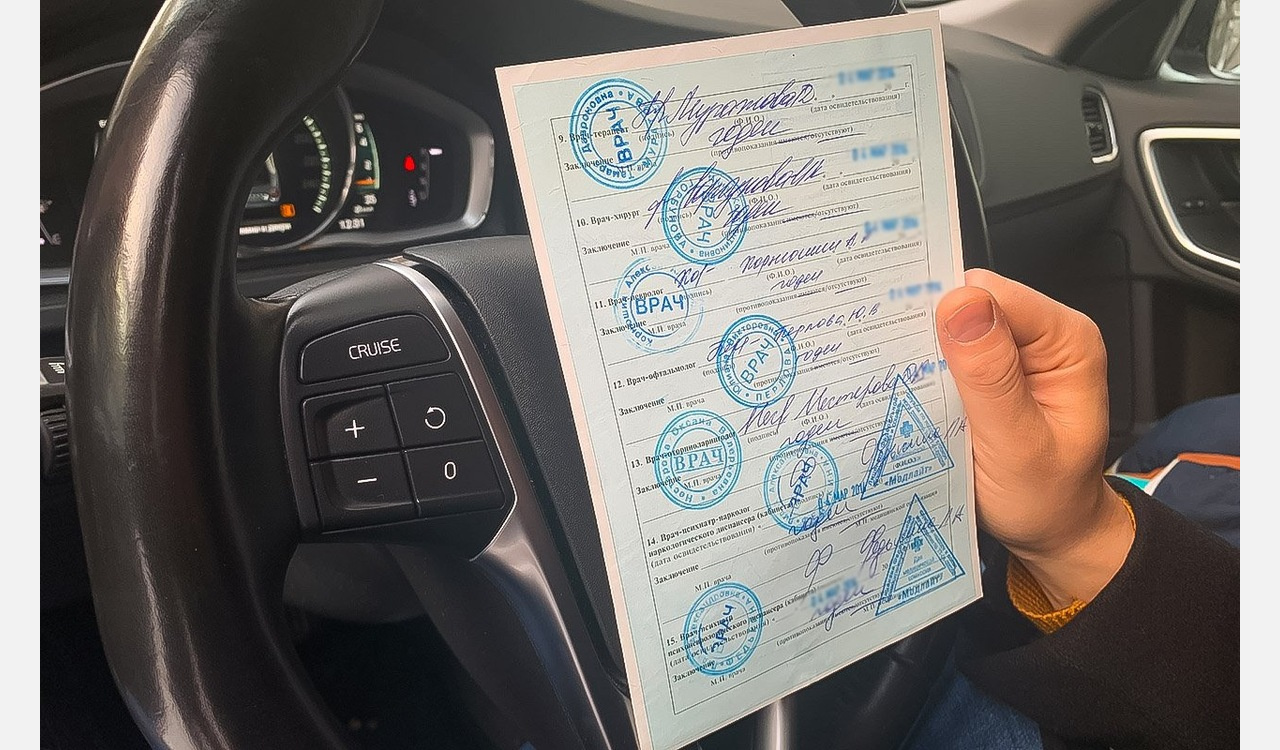 Водительская справка переходит в электронный формат